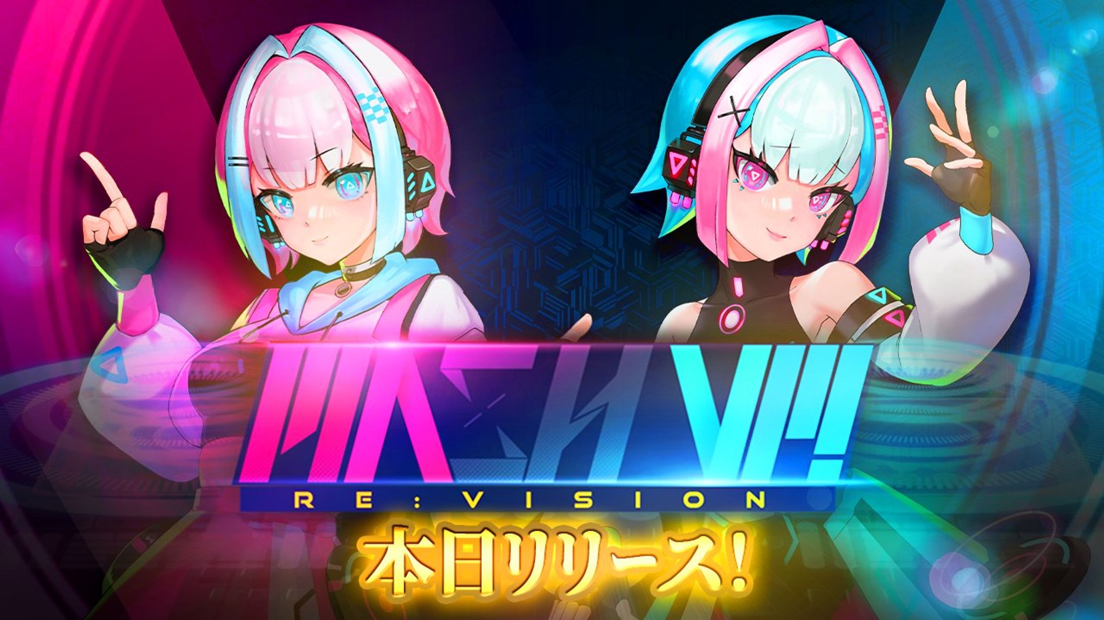 【MASH VP! Re:VISION】FUN PARTY OF THE BEACH!!!-1