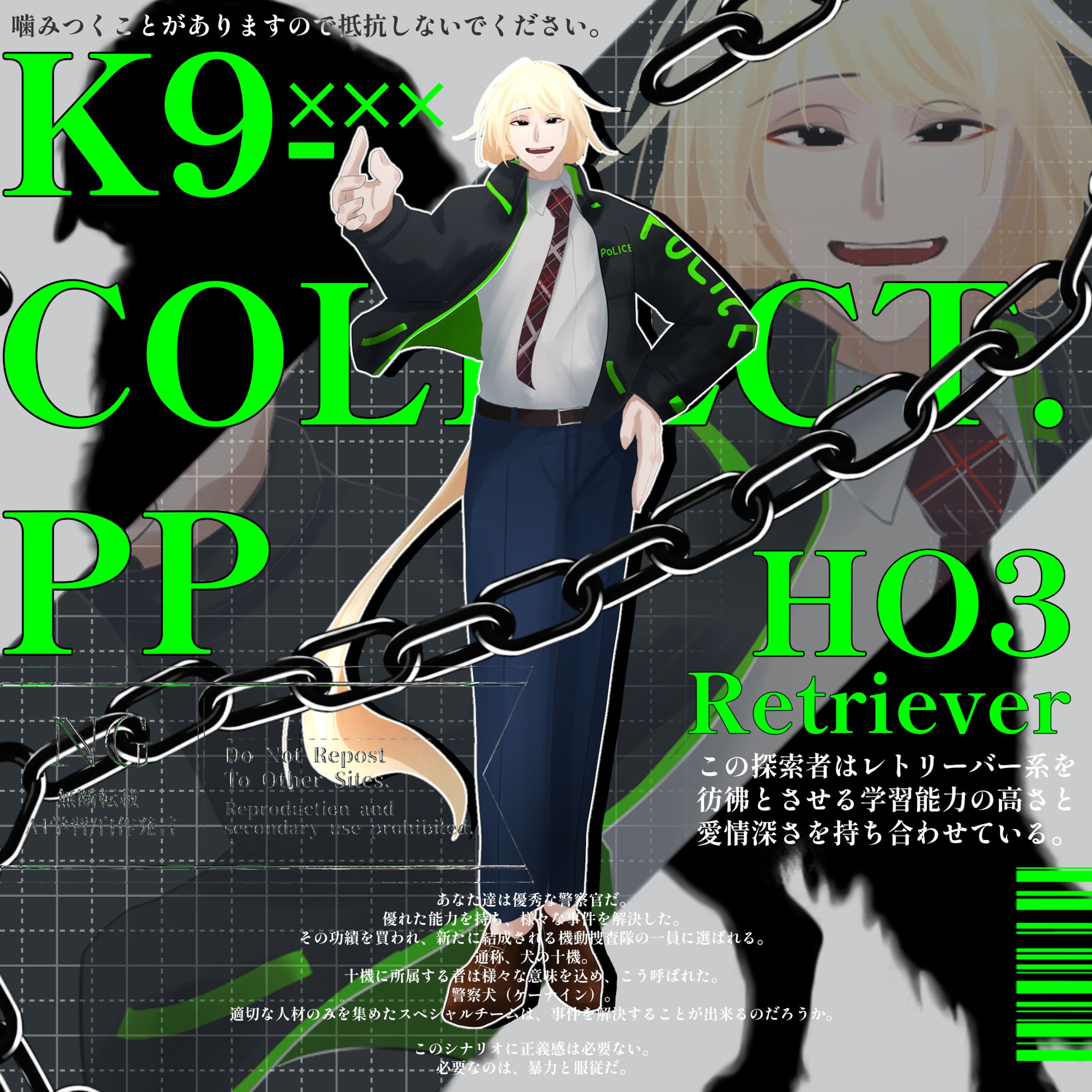 ディスプレイ K9 COLLECT.PP-1