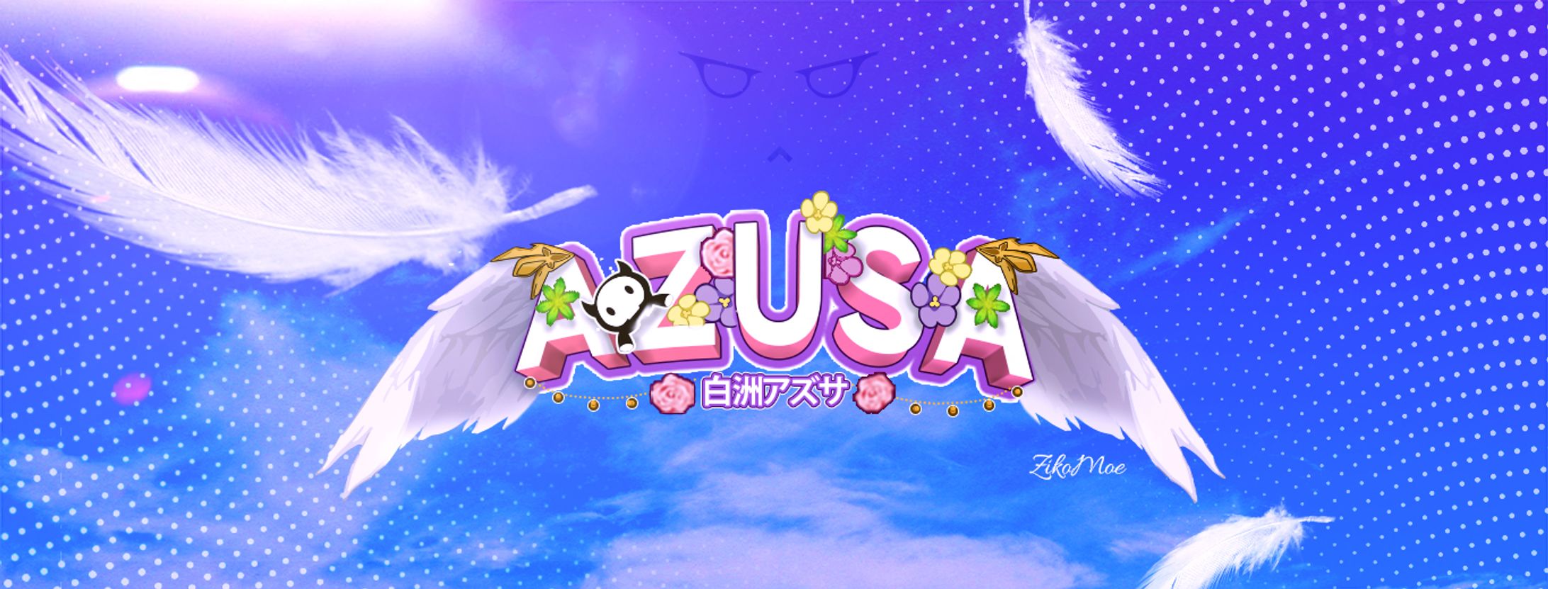 Azusa Logo-1