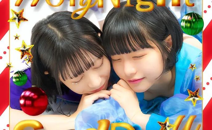 Holy Night Good Day / グデイ