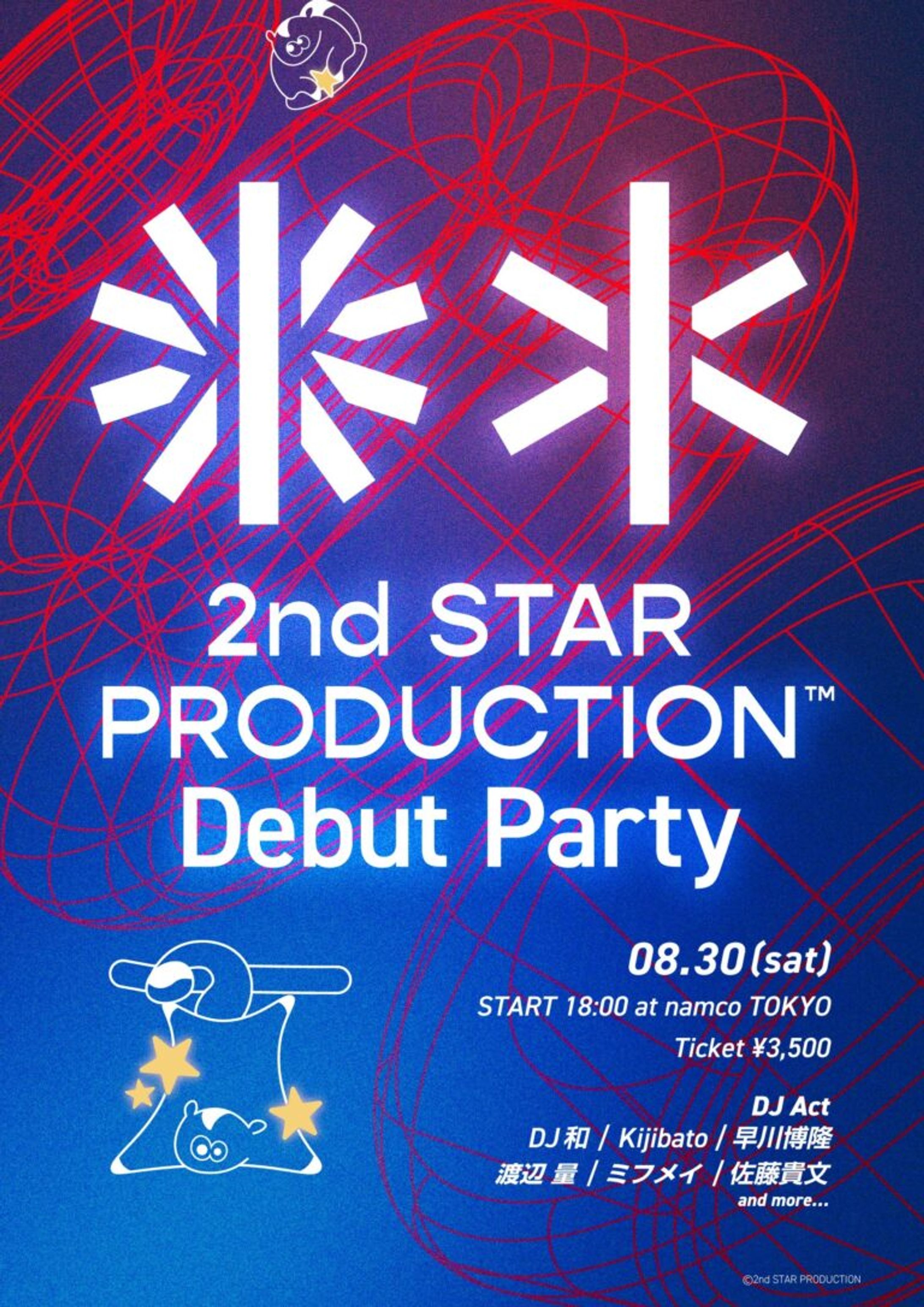 2nd STAR PRODUCTION Debut Party-1