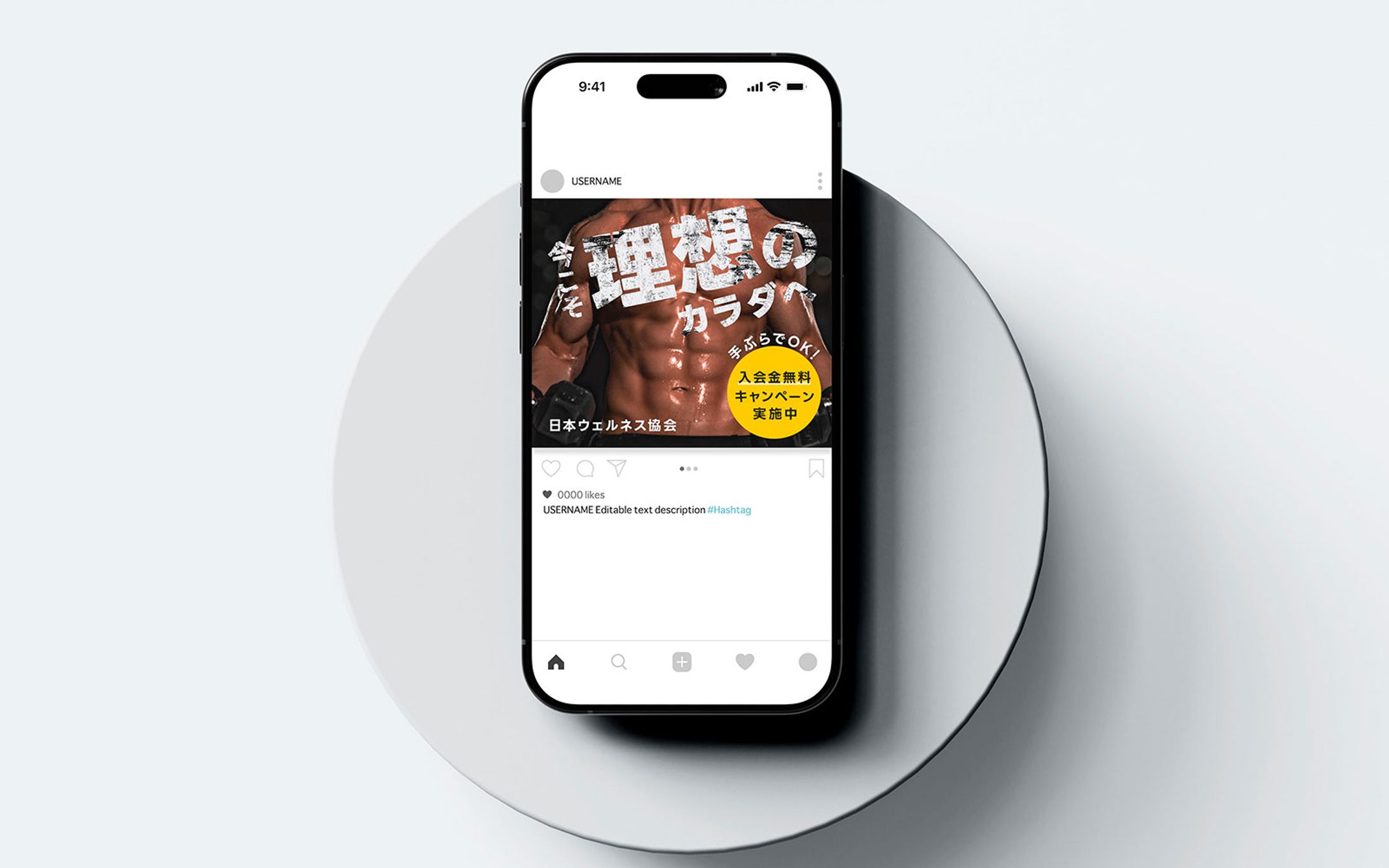 【バナー】ジム　フィットネス-1