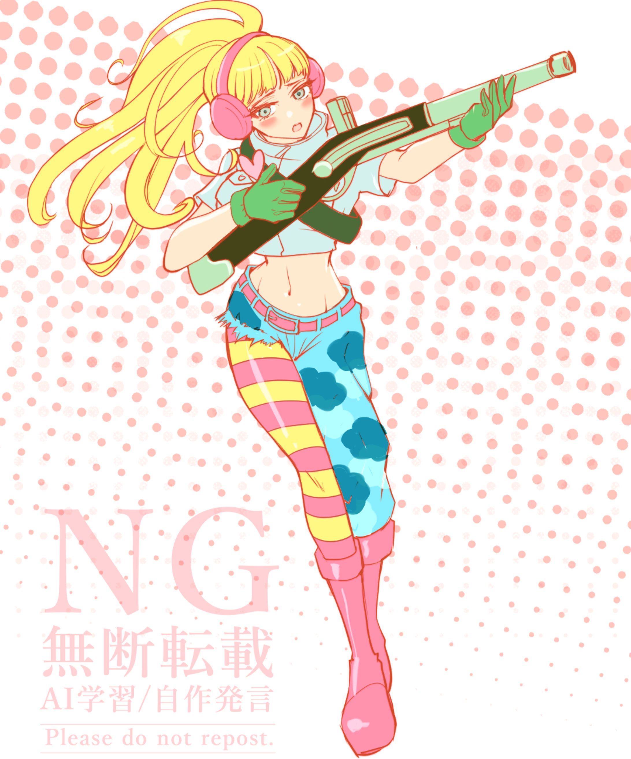 ひばり（ONEPIECE）-1