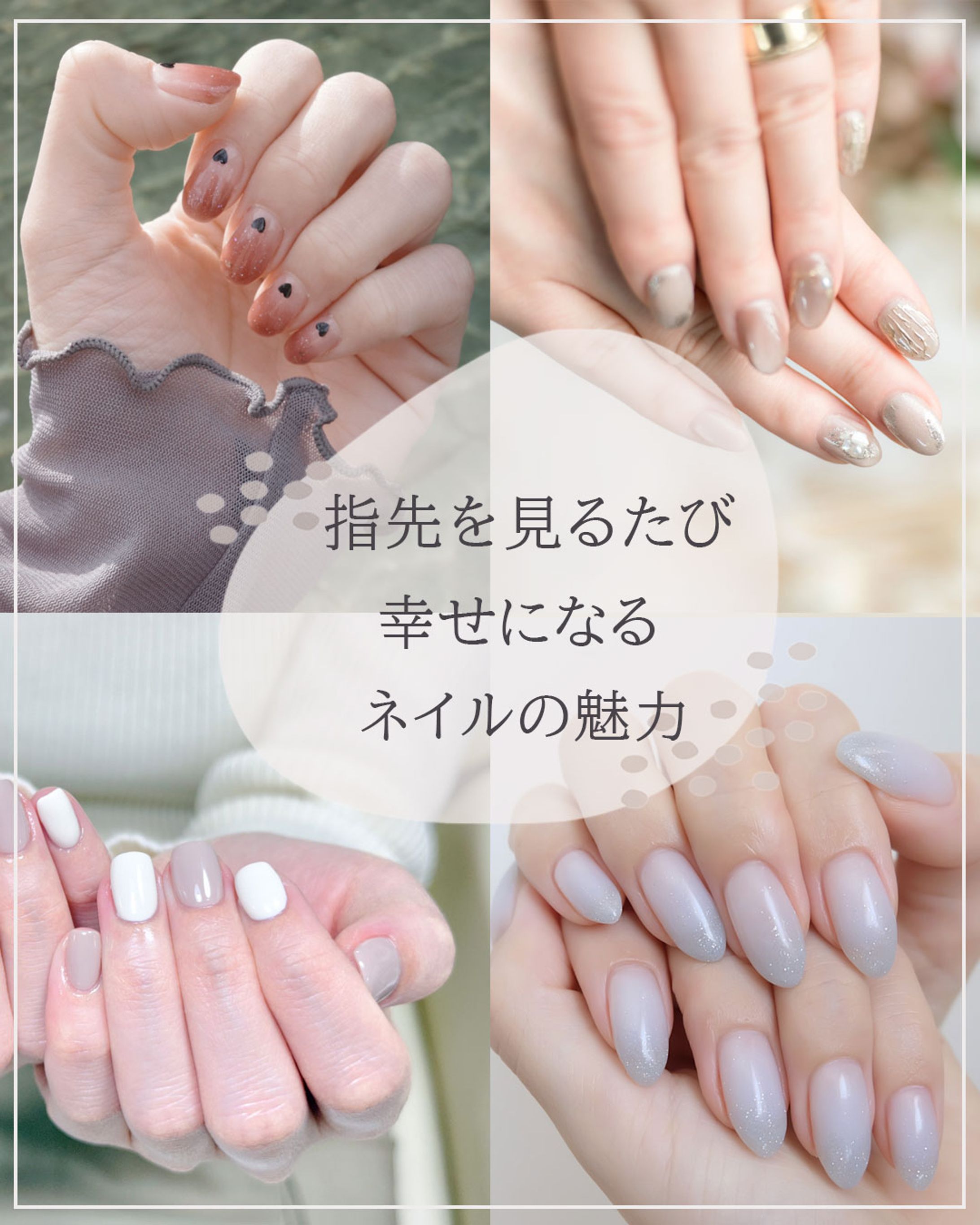 Instagram／指先を見るたび幸せになるネイルの魅力-1