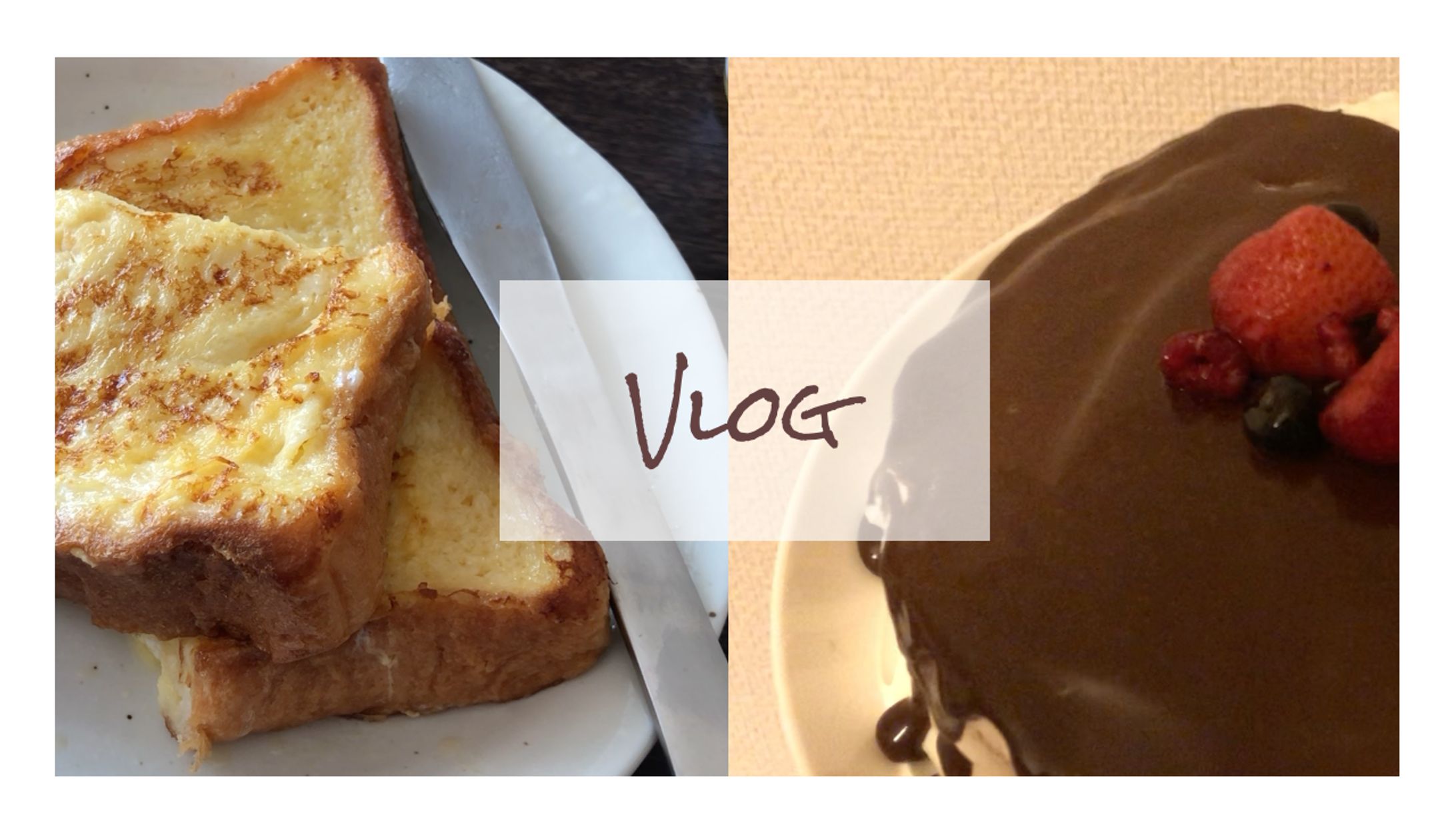 Vlog YouTube サムネイル -1