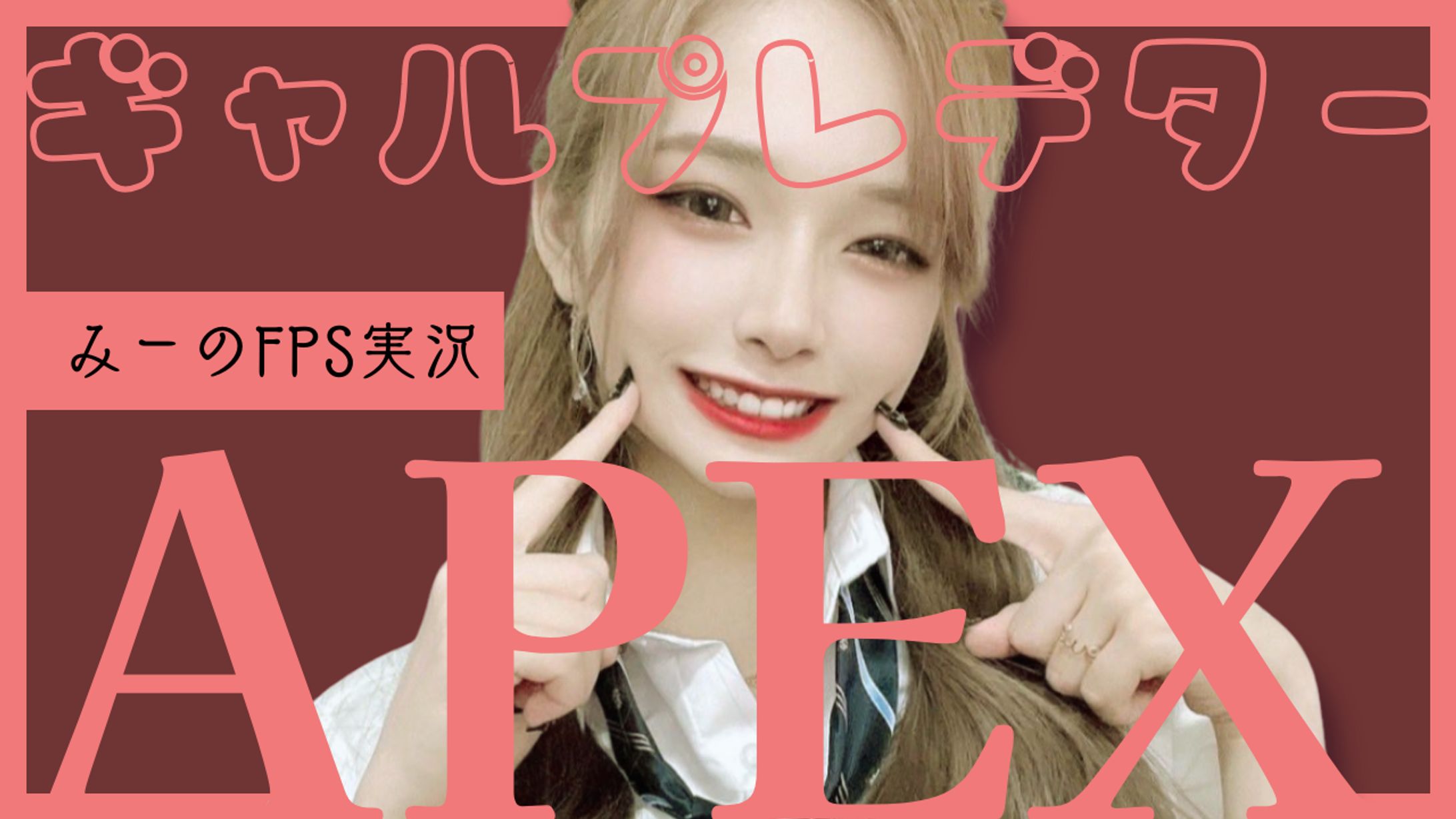 【提供】YouTubeサムネイル-1