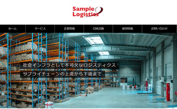 コーポレートサイト　コーディング