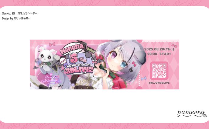 Nanoha。様　3Dライブヘッダー