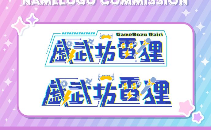 イラストレーター　デザイナー、logo‧vtuber