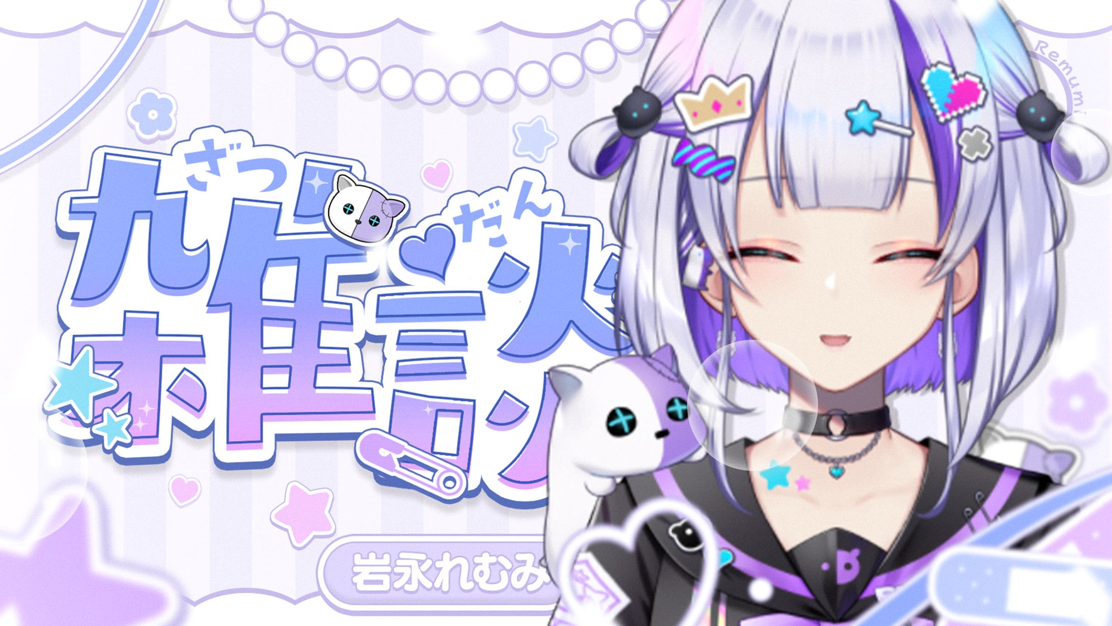 Live/Thumbnail-1