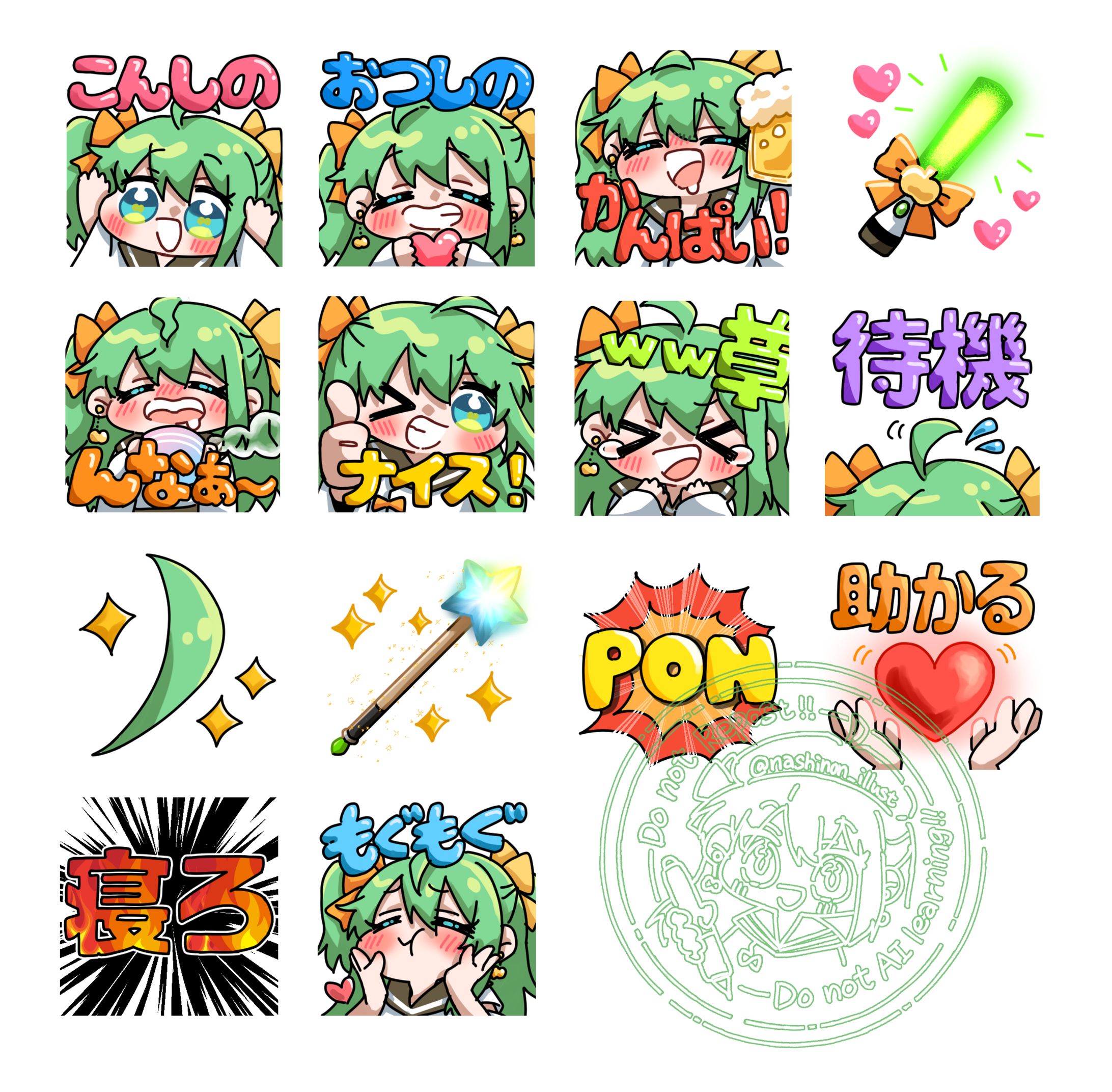 メンバーシップスタンプ-1