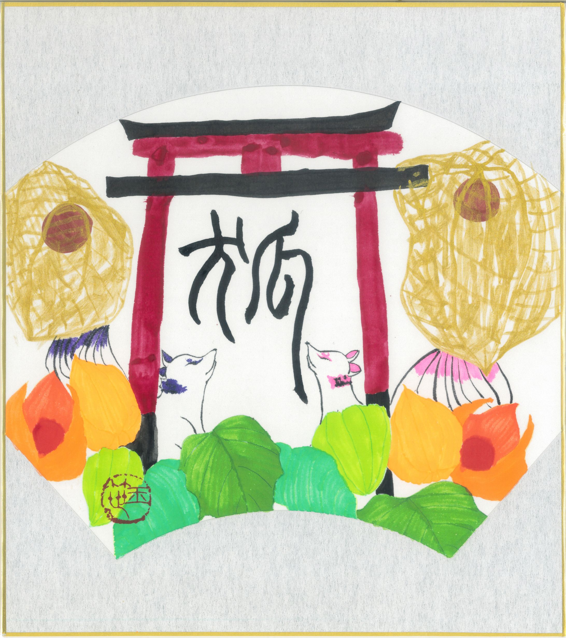 狐のささやき-1