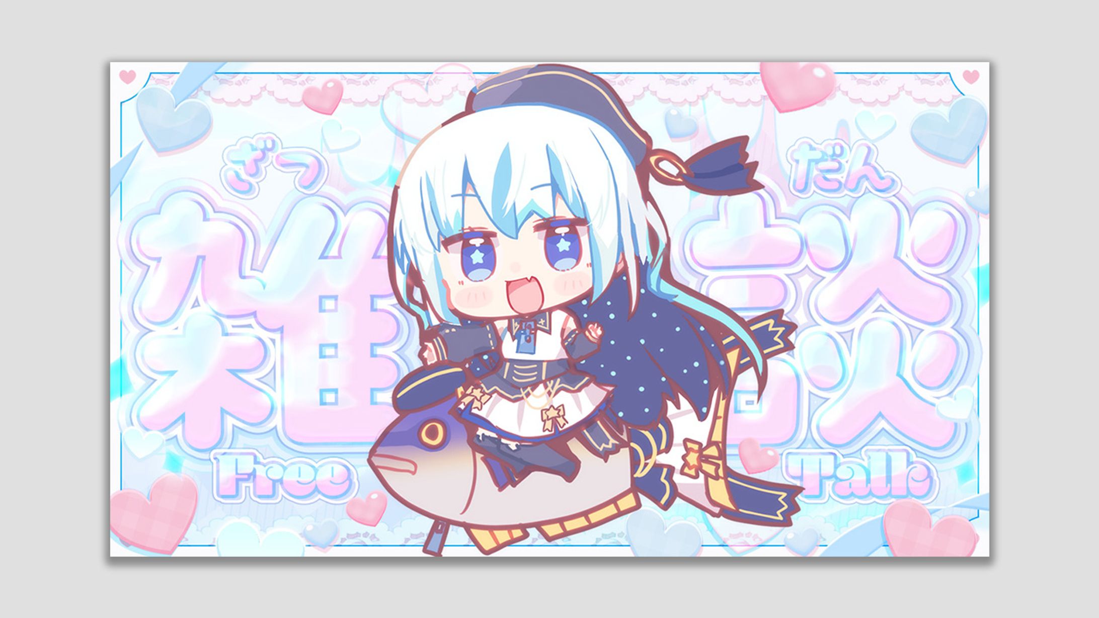 ゆるふわハート雑談サムネイル-1