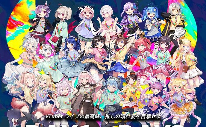 V-CarnivalVOL.2 キービジュアル
