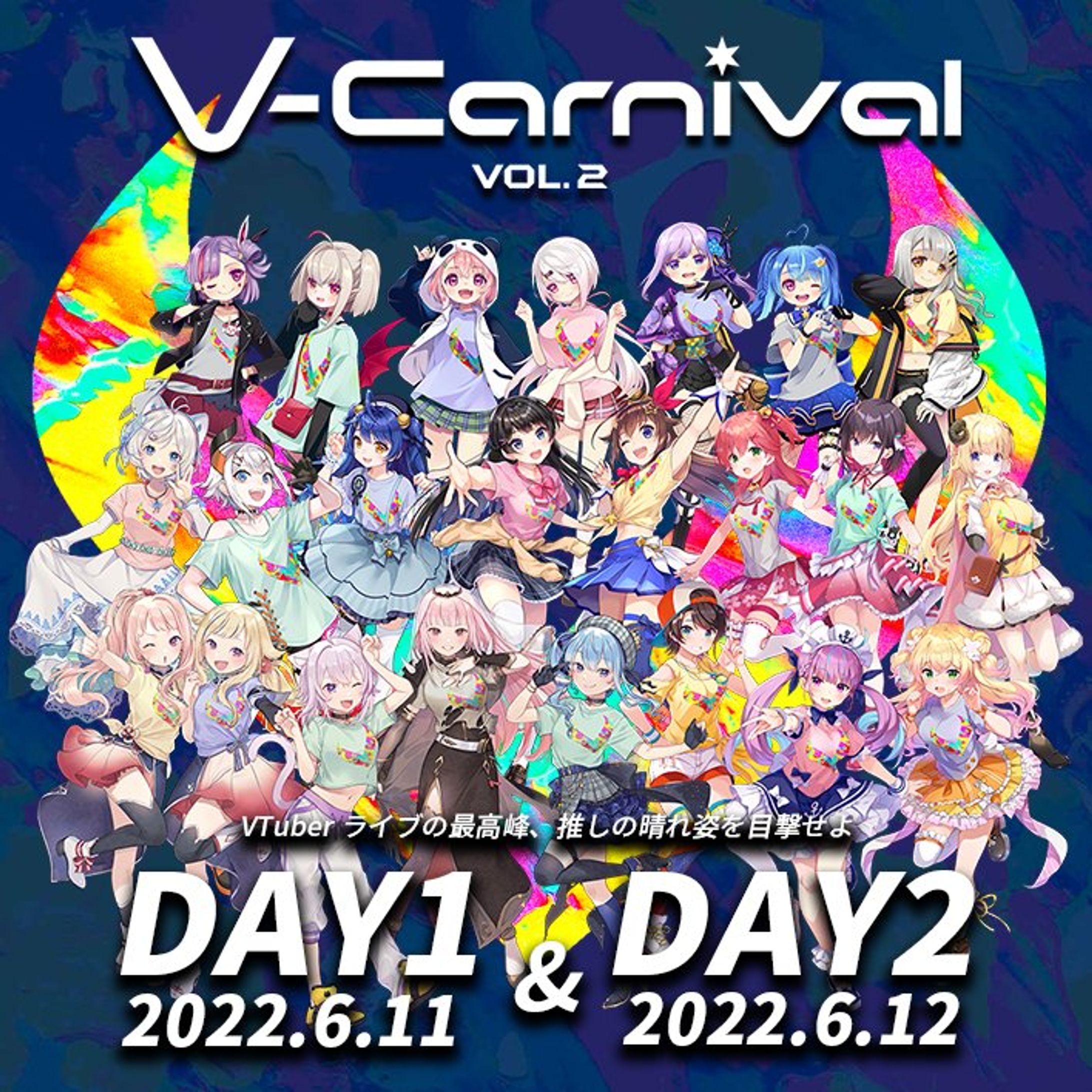 V-CarnivalVOL.2 キービジュアル-1