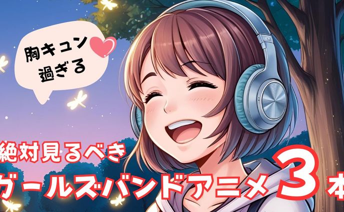 ＹｏｕＴｕｂｅサムネイル