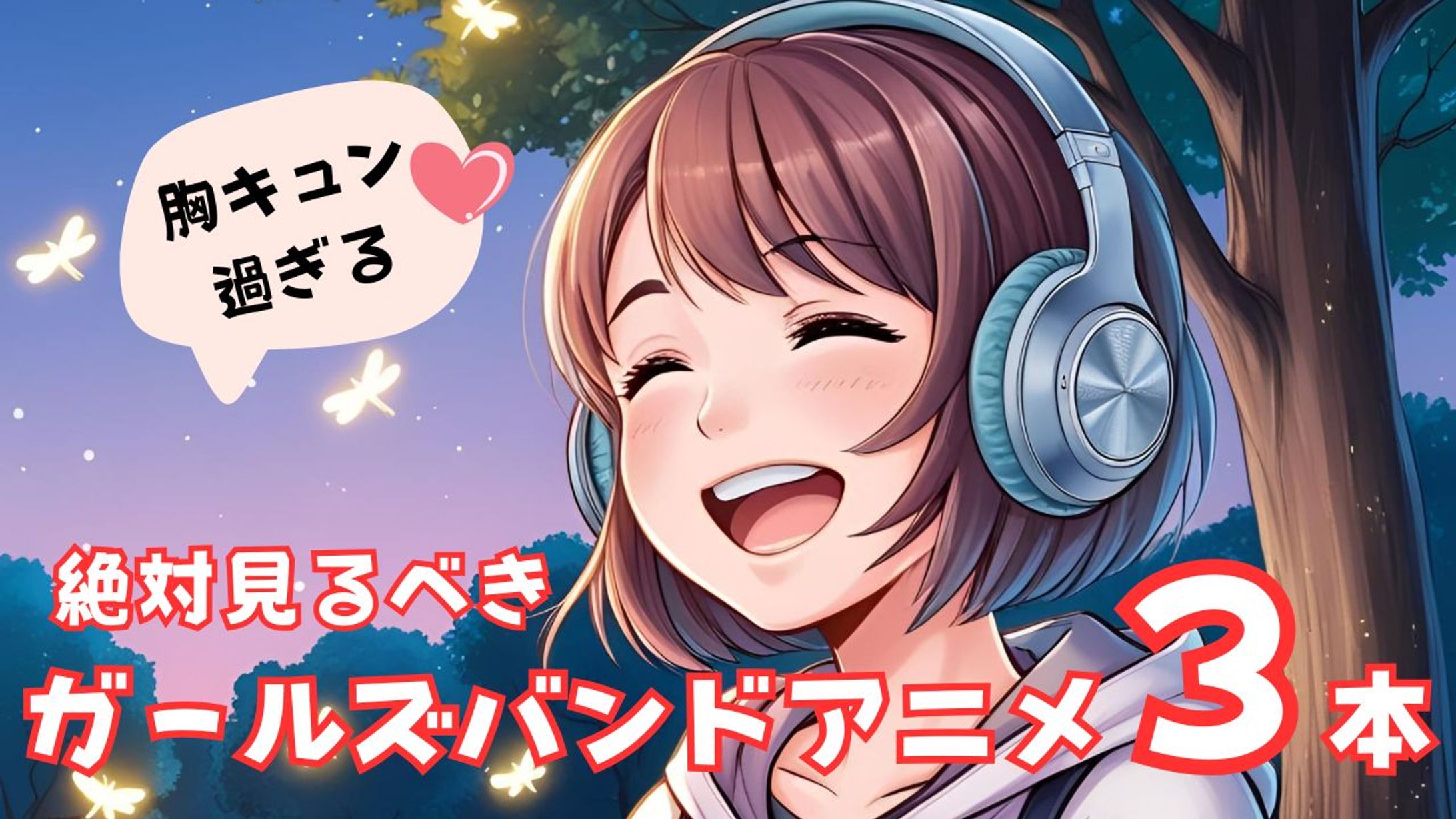 ＹｏｕＴｕｂｅサムネイル-1