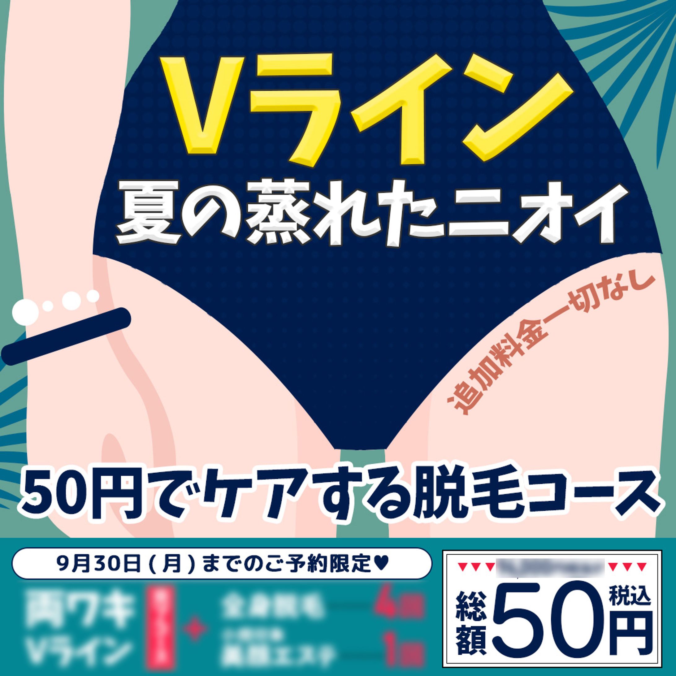 【広告】SNSクリエイティブ広告-1