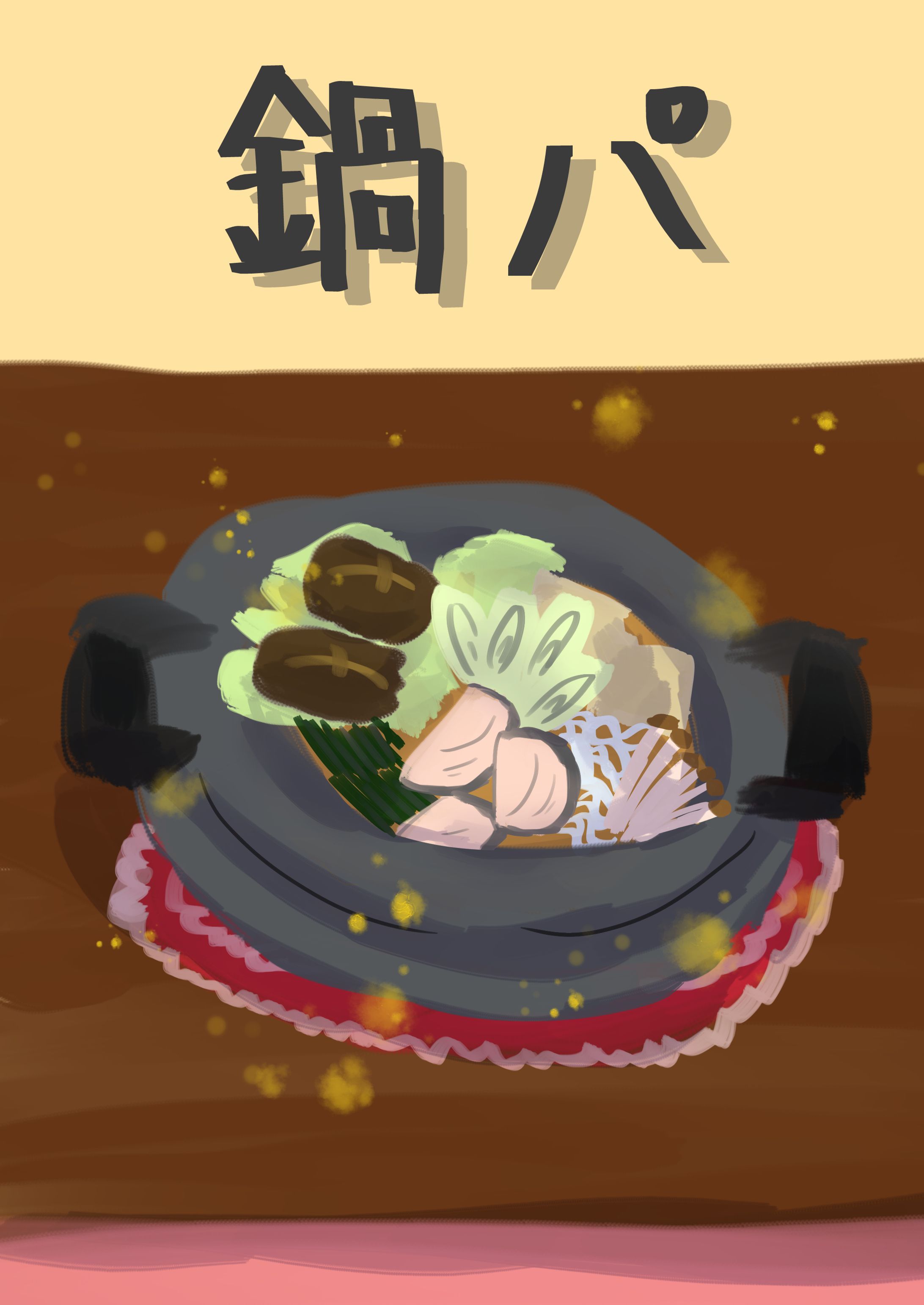BL小説表紙-1