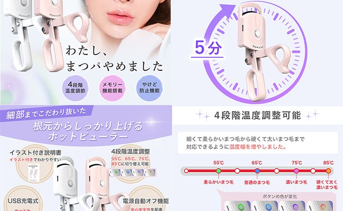 【ご依頼】ECサイトバナー制作