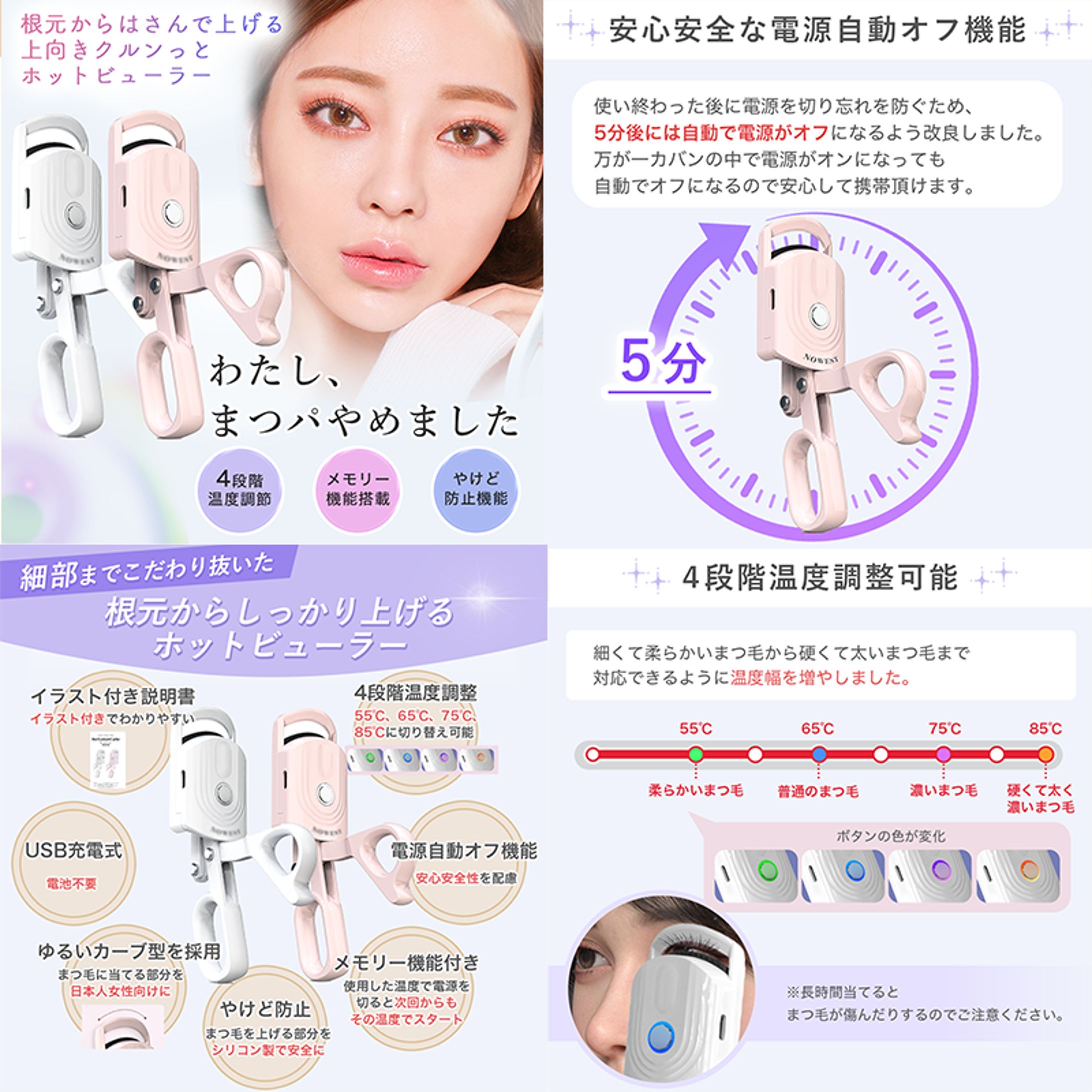 【ご依頼】ECサイトバナー制作-1