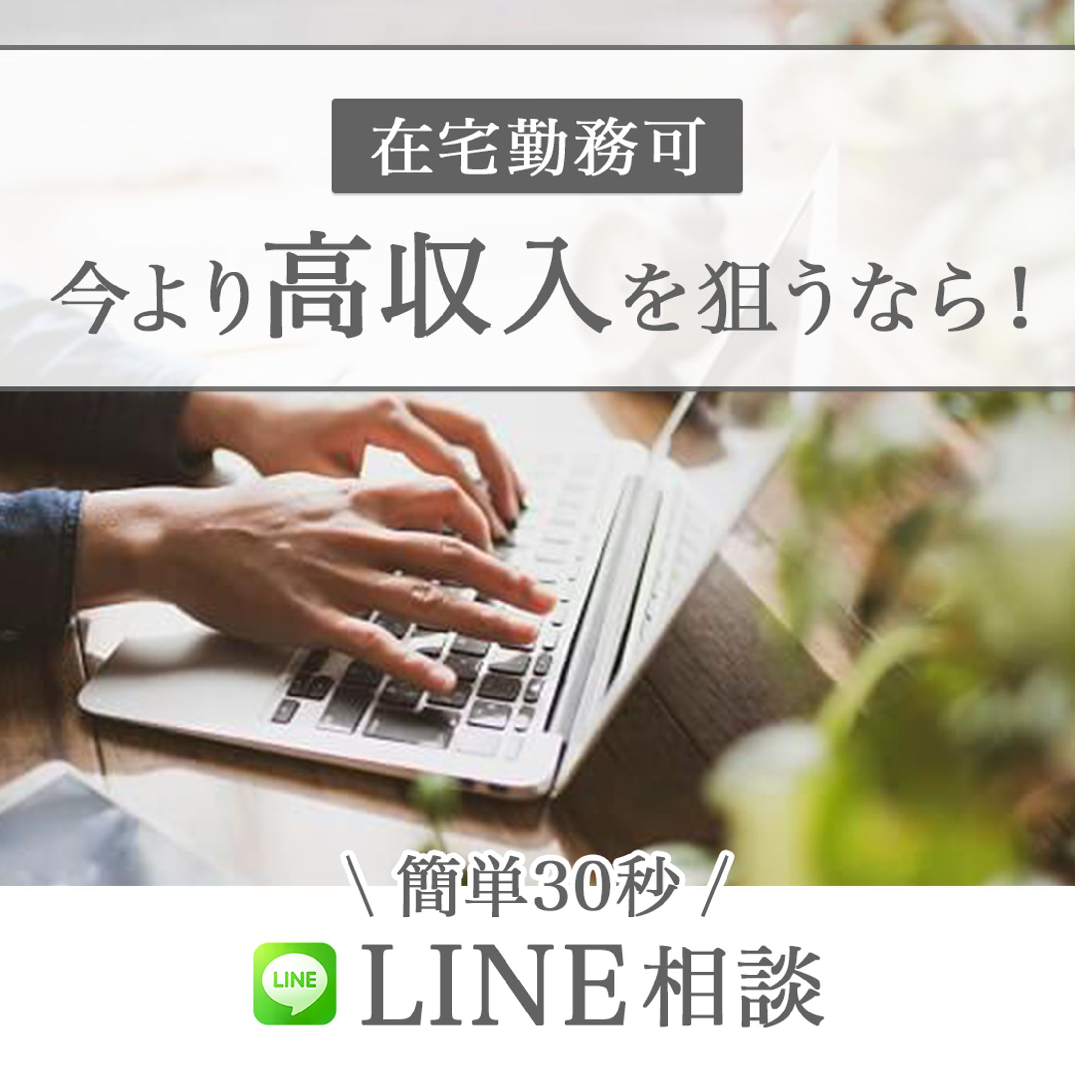 転職サイト-1
