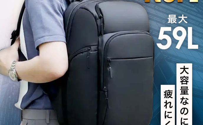 【商品画像】メンズビジネスリュック
