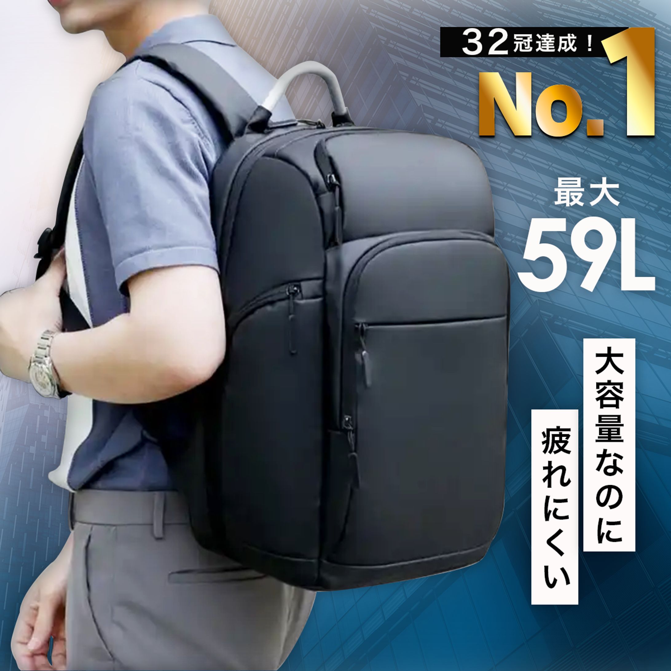 【商品画像】メンズビジネスリュック-1