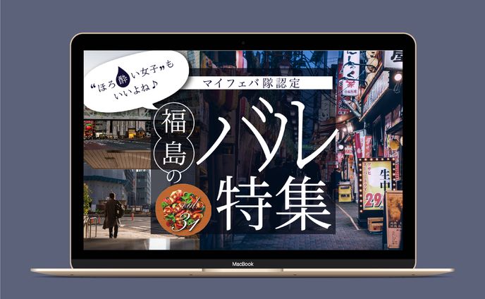 バナー　グルメ系