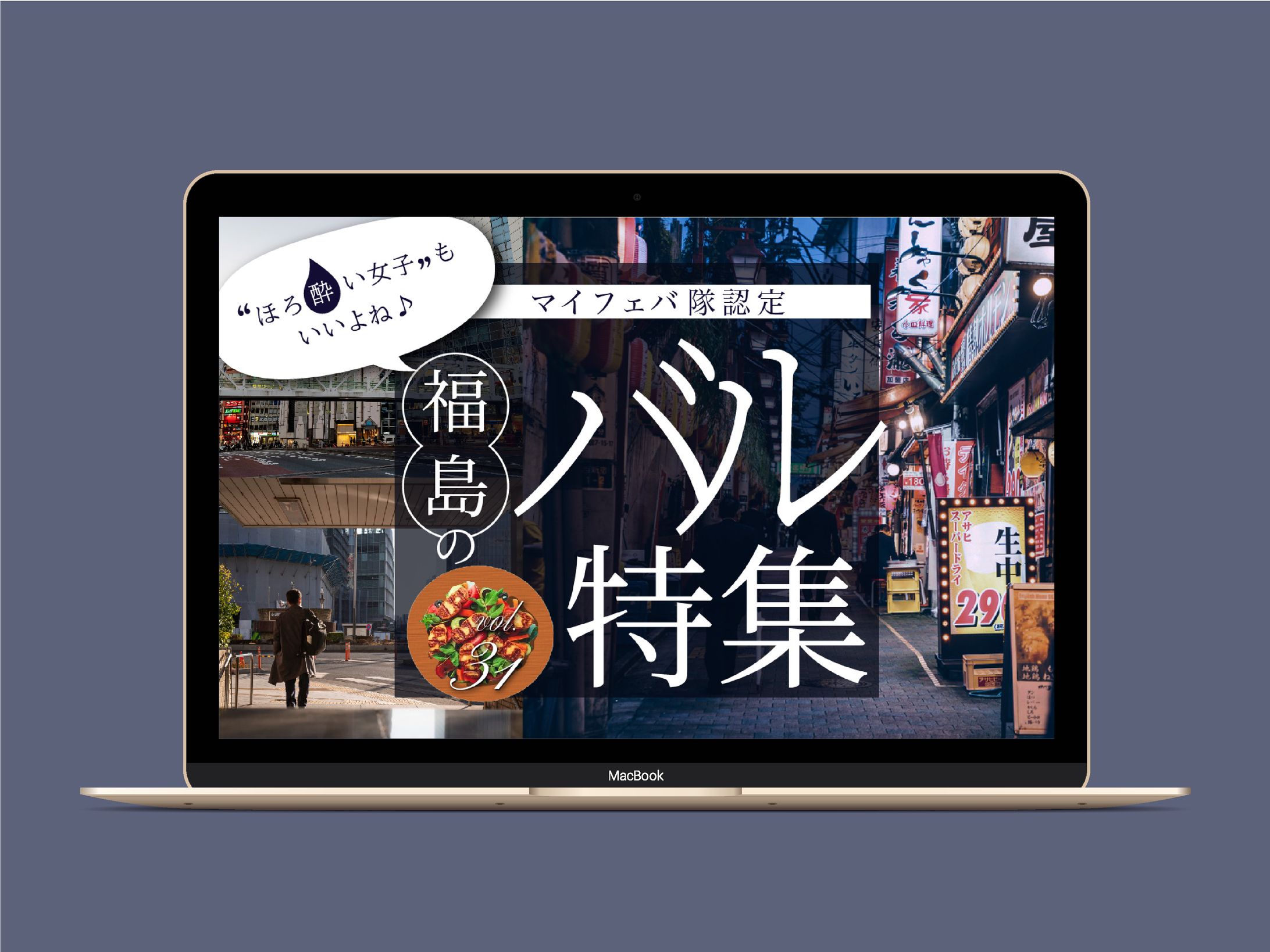 バナー　グルメ系-1