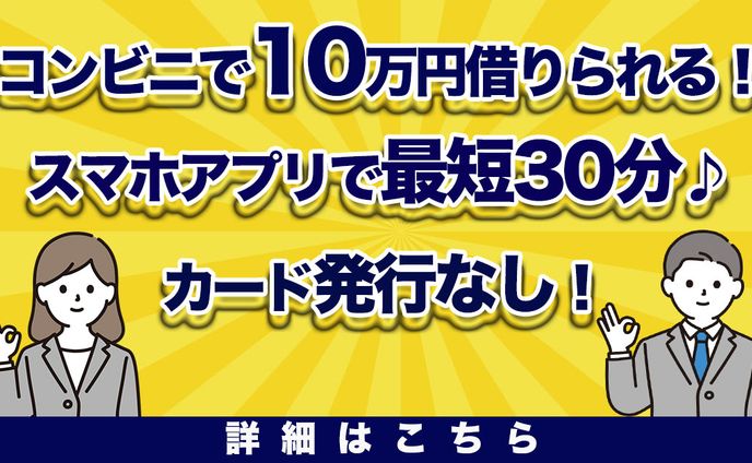 thumbnail、金融