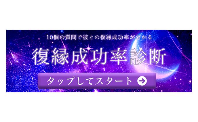 LINEリッチメニュー（クラウドワークス 納品分）