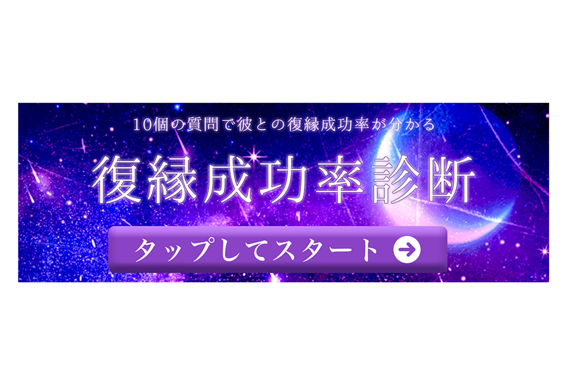 LINEリッチメニュー（クラウドワークス 納品分）-1