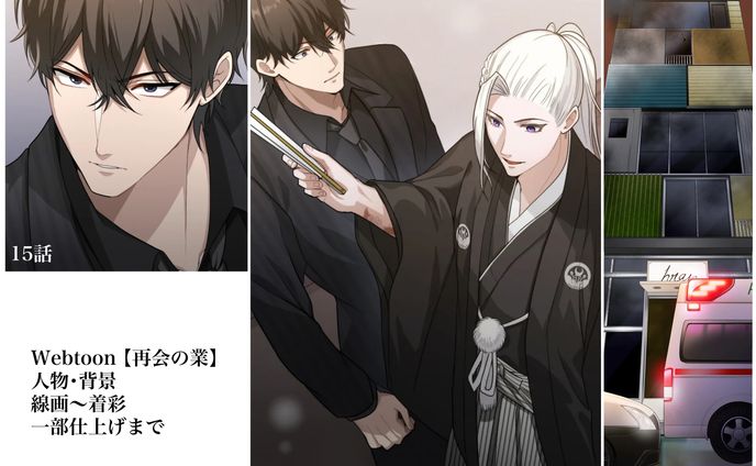 背景デザイン、webtoon人物線画