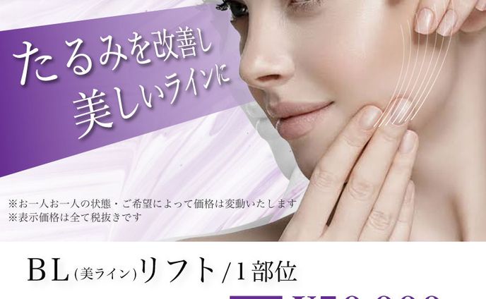LINEリッチメッセージ