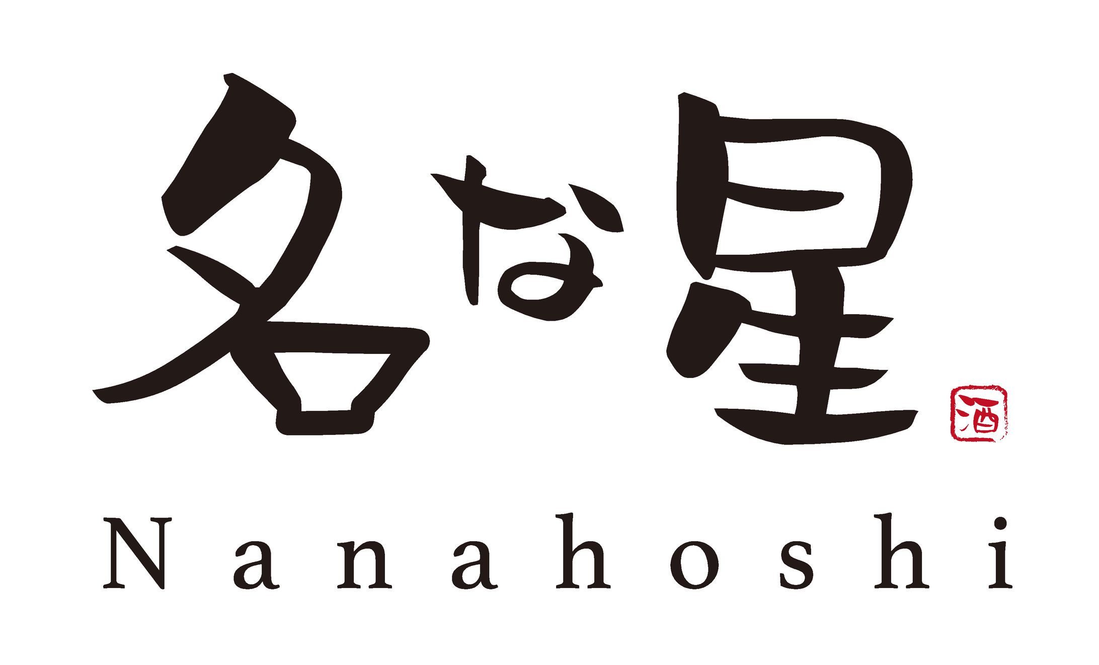 日本食レストランロゴデザイン-1