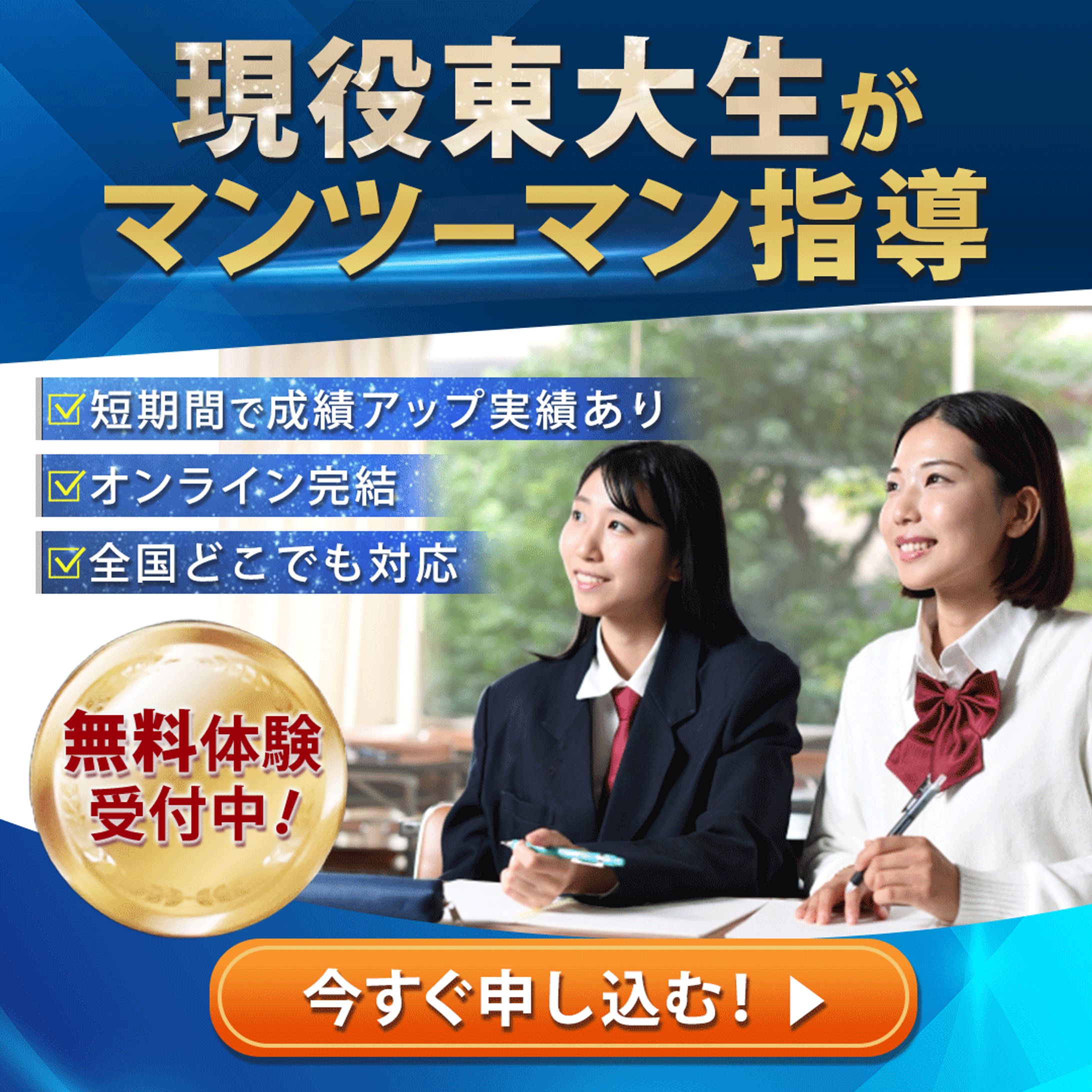 One-on-One Tutoring Banner-1