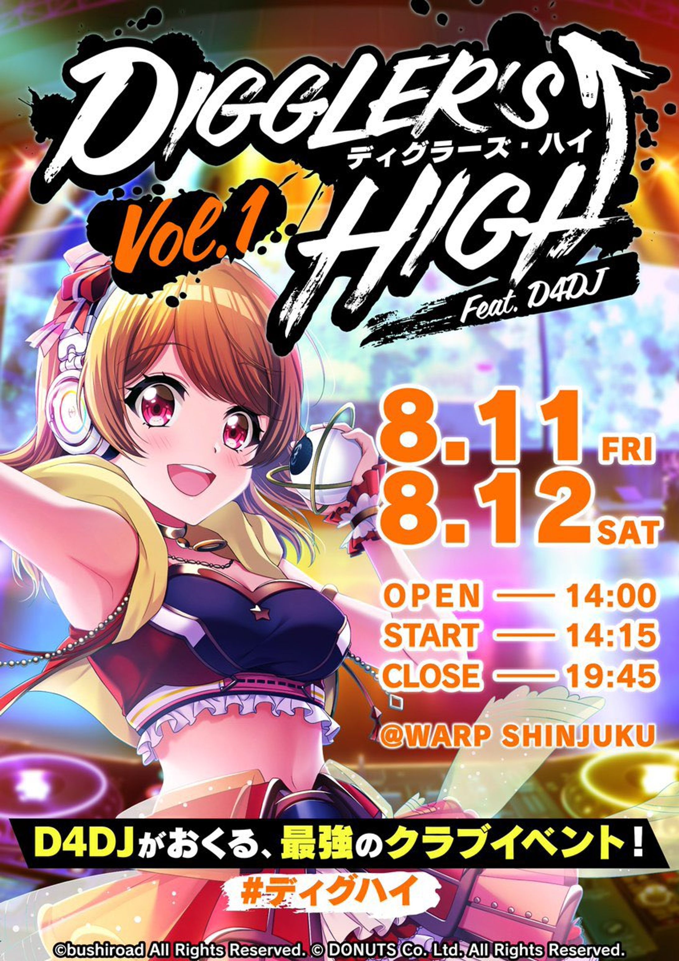 DIGGLER'S HIGH feat.D4DJ Vol.1 | イベント出演-1