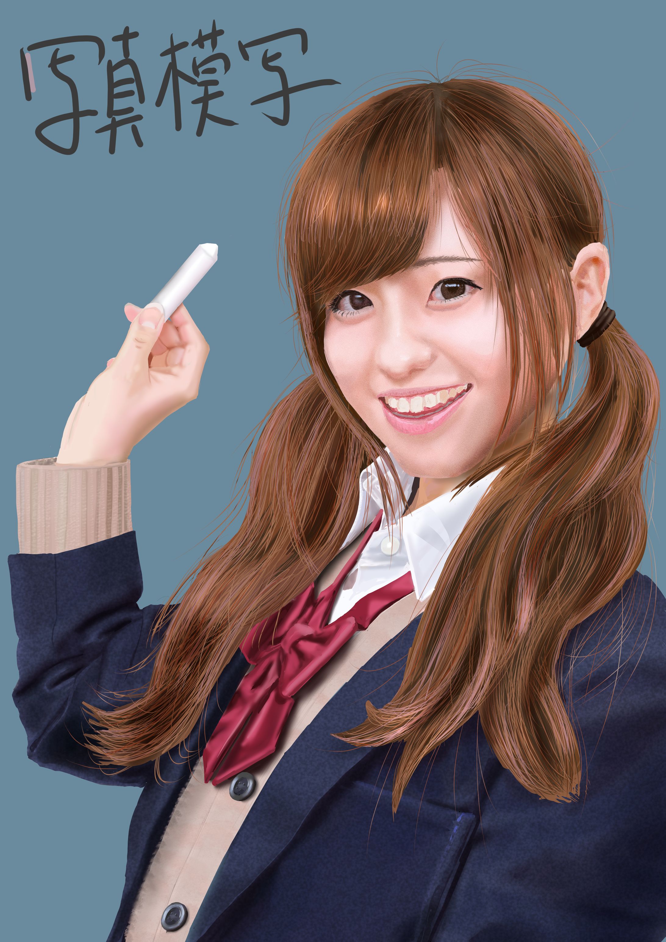 写真模写 人物-1