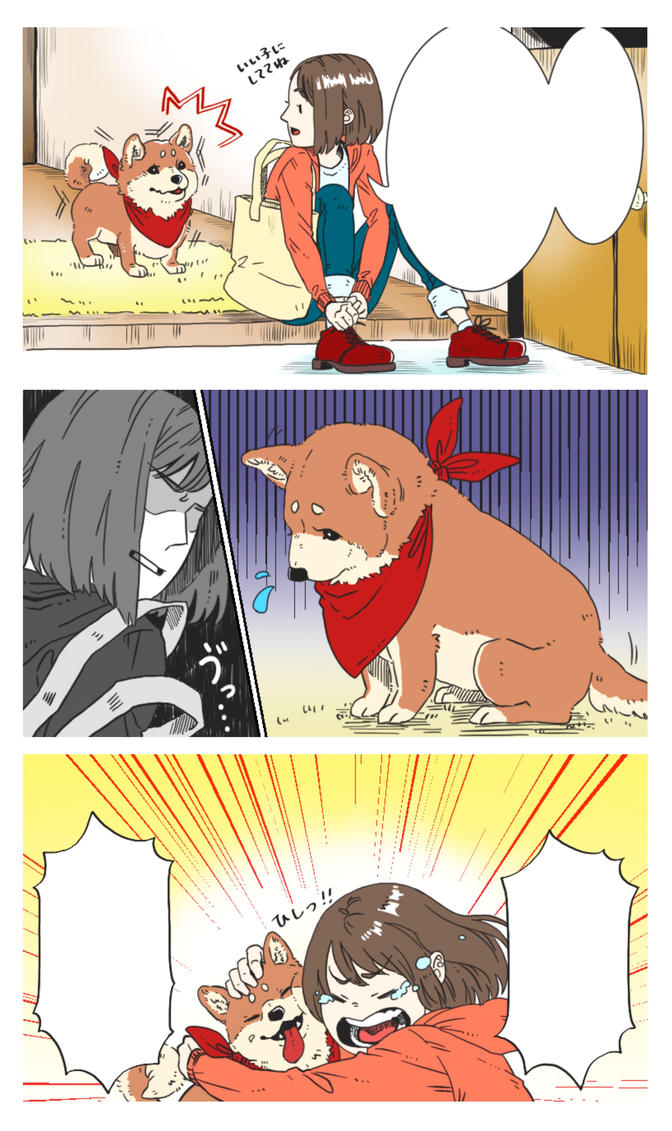 4コマ漫画-1