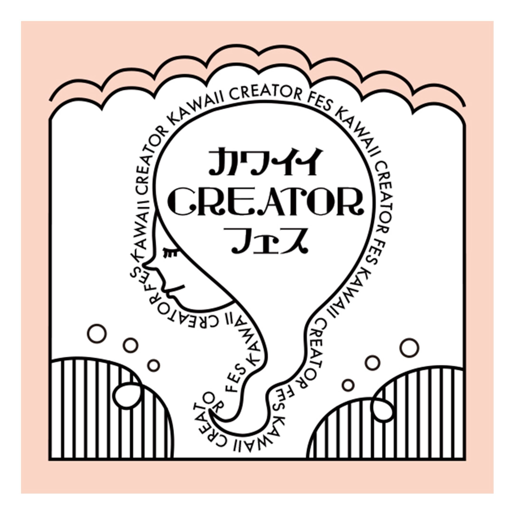 タイポ/カワイイクリエイターフェス/課題-1