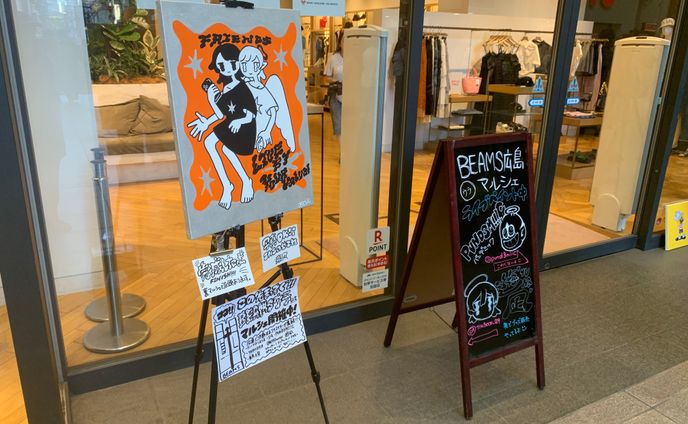 ビームス広島ウラマルシェ【ライブペイント】【イベント】