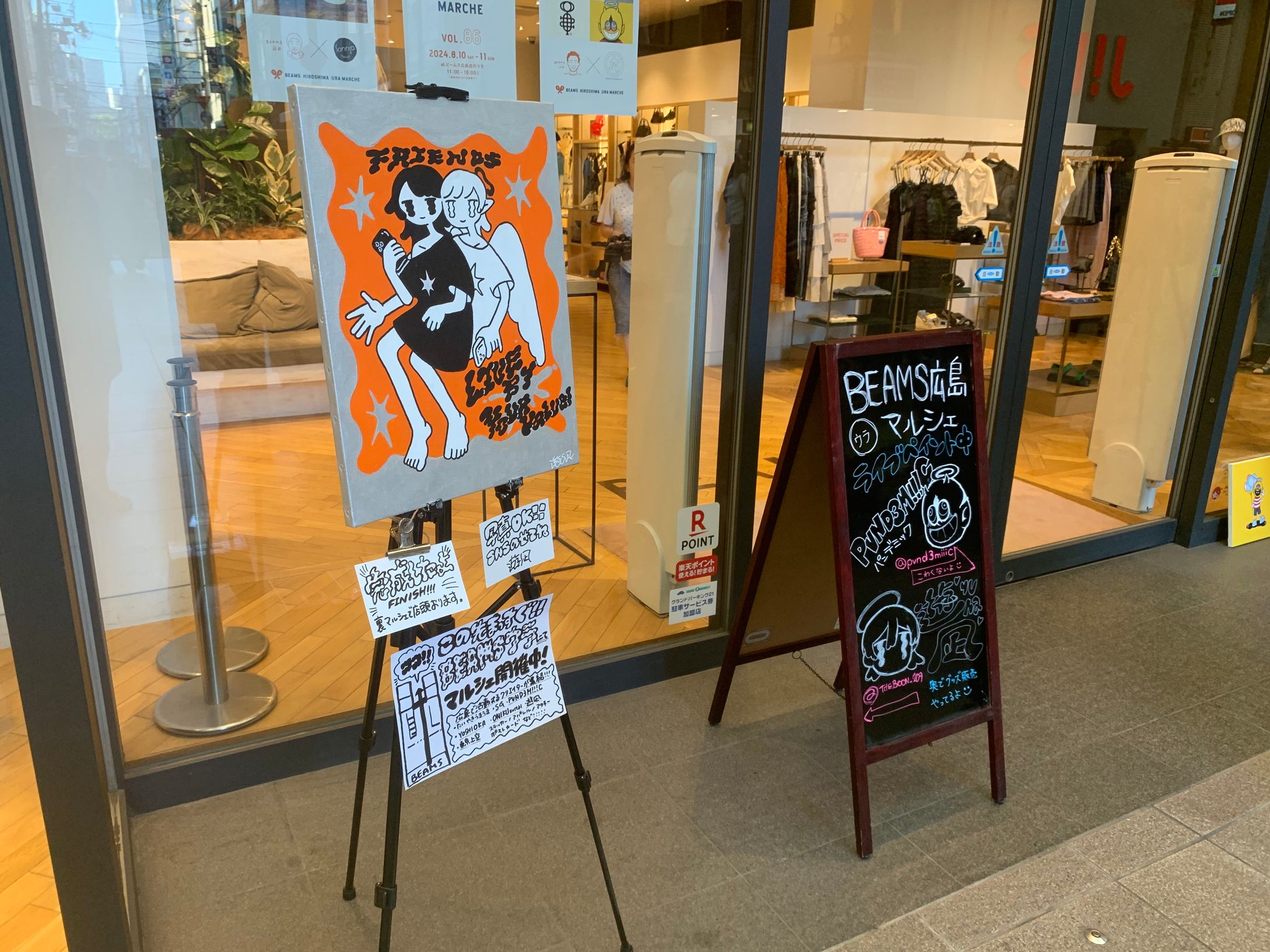 ビームス広島ウラマルシェ【ライブペイント】【イベント】-1