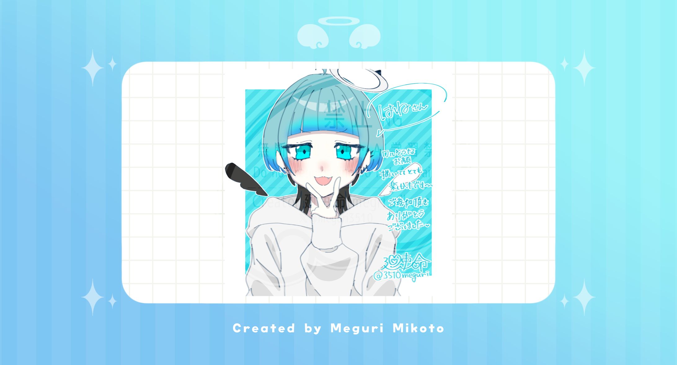 【落書き】はね様-1