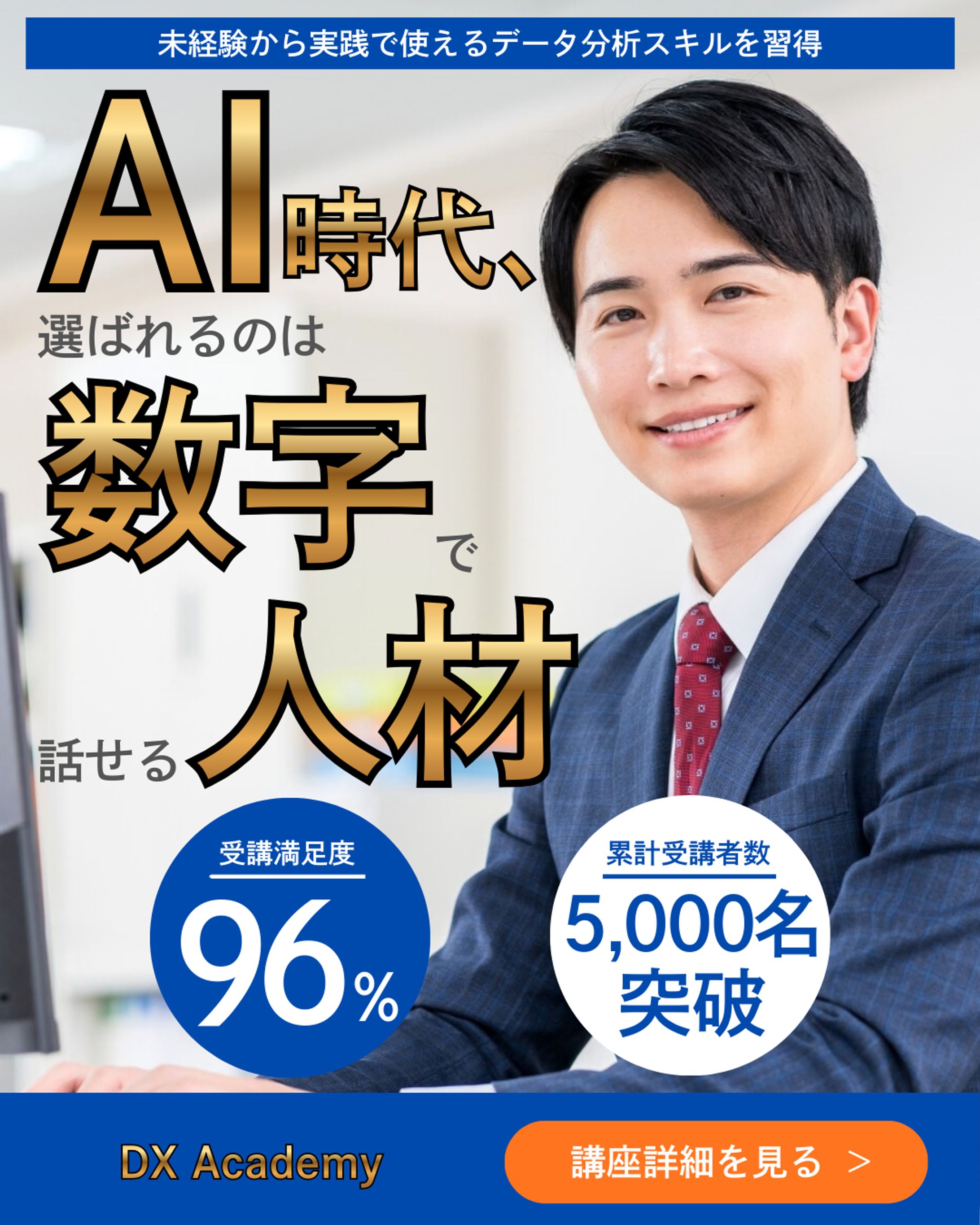 バナー：ビジネス-1