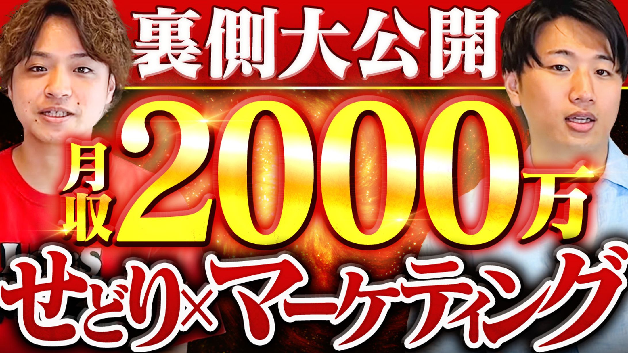 【制作実績】アパリセマインドチャンネル様_YouTubeサムネイル-1