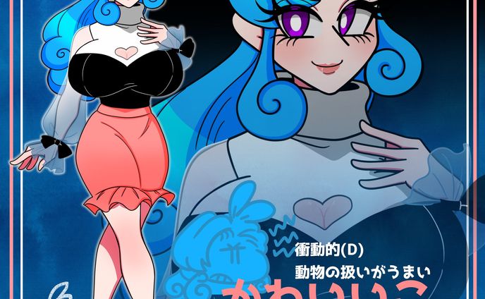 立ち絵