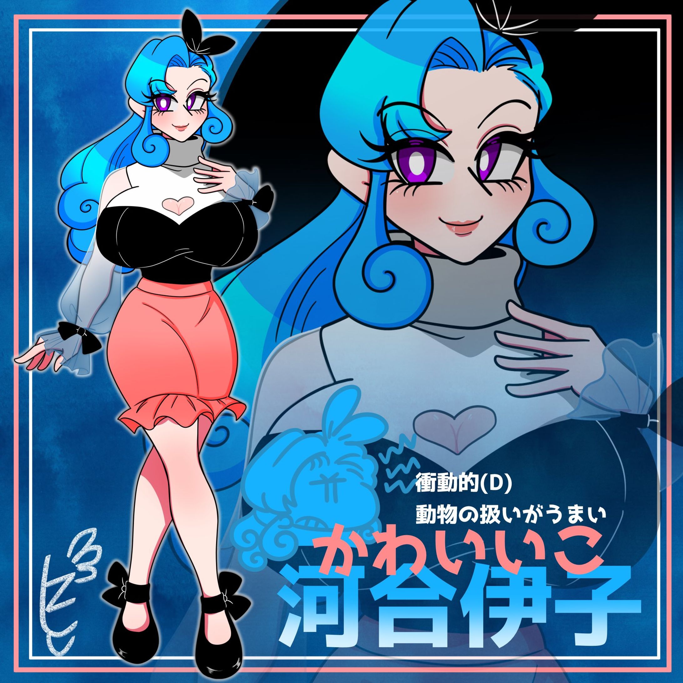 立ち絵-1