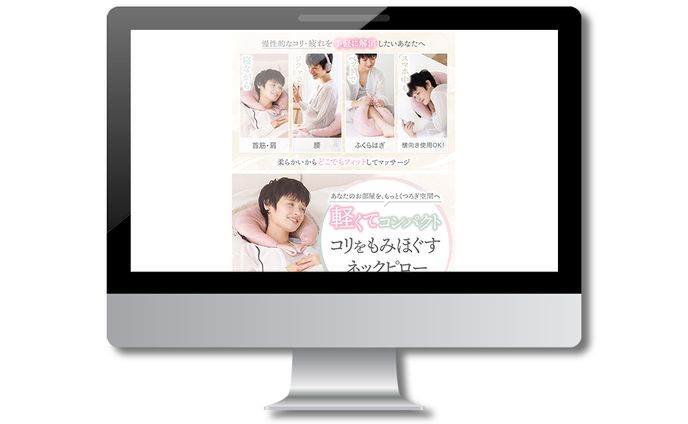 【LP】Amazon商品画像