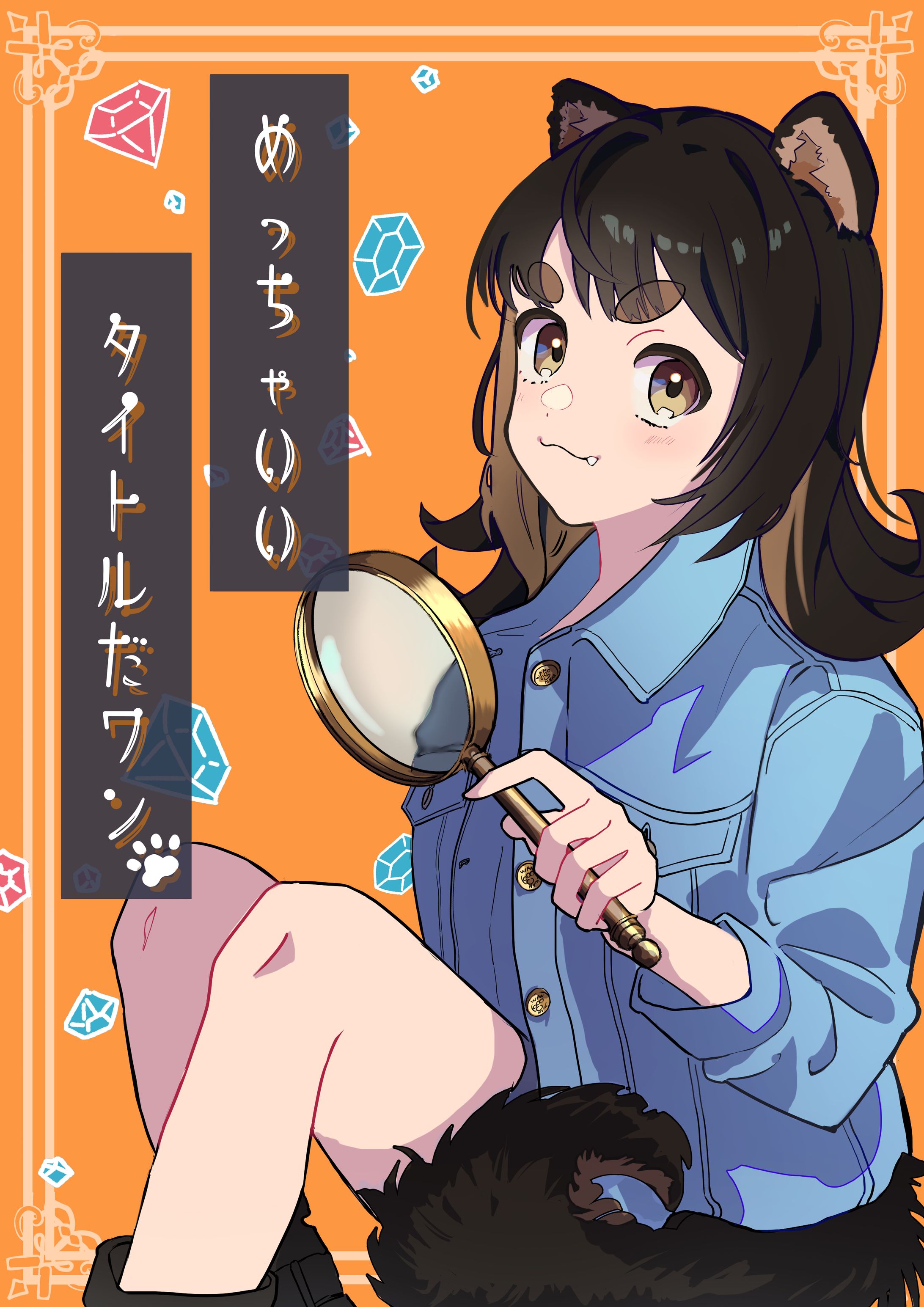 ネット小説装画-1